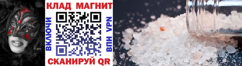 Хочу наркоту Алагир A-PVP Меф мяу мяу Каннабис АМФ МЕТАДОН КОКАИН