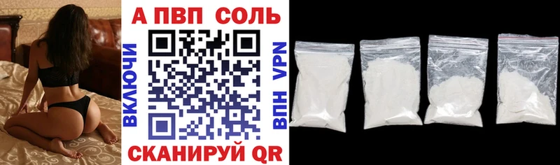 A PVP крисы CK Алагир