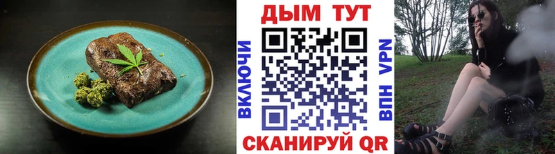 Canna-Cookies марихуана  kraken ССЫЛКА  Алагир 