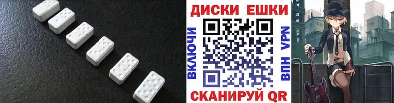 где найти   даркнет как зайти  Ecstasy Cube  Алагир 