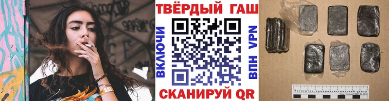 ГАШ хэш Алагир