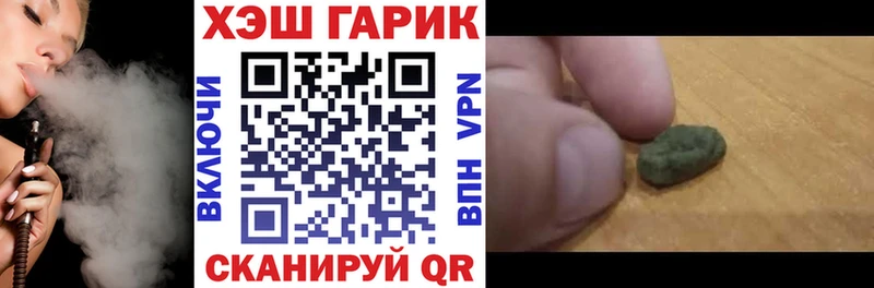 ГАШИШ Ice-O-Lator  наркота  Алагир 