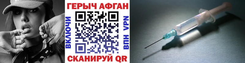 ГЕРОИН гречка  цена   Алагир 