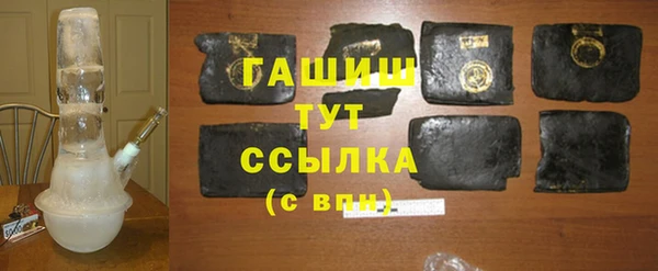 герыч Абдулино