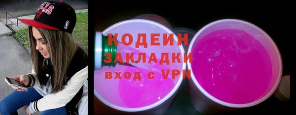скорость Абаза