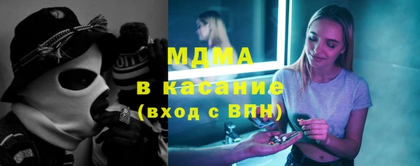 герыч Абдулино