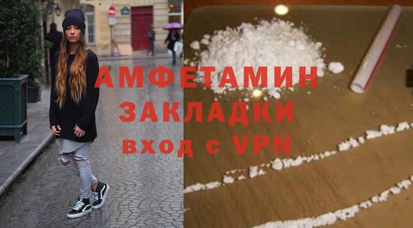 скорость Абаза