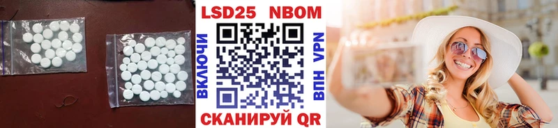 Лсд 25 экстази кислота наркошоп Алагир