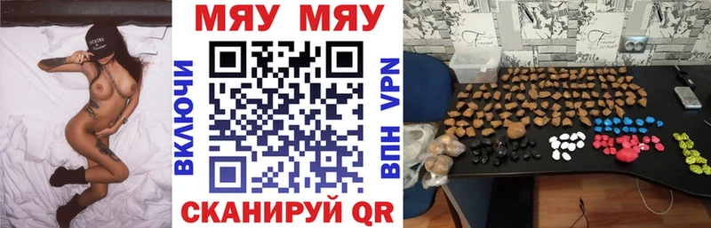 наркота  Алагир  МЯУ-МЯУ кристаллы 