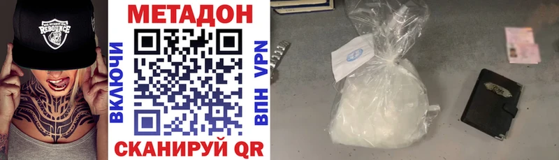 МЕТАДОН мёд  omg как войти  Алагир  что такое  
